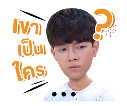 ลิขิตรักข้ามดวงดาว รูปที่ 22
