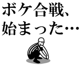 23698865