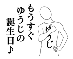 23701865