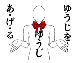 23701867