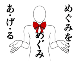 23701891