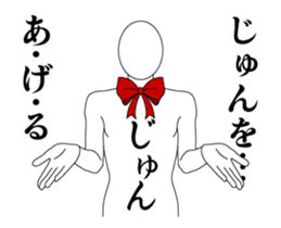 23702203
