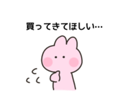 237029013