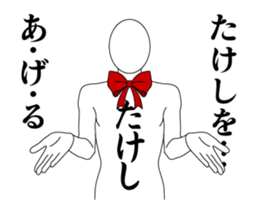 23703019