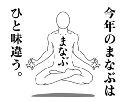 23703684