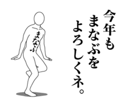 23703685