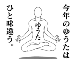 23703820
