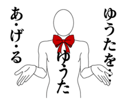 23703827