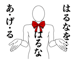 23706155