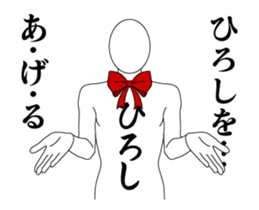23706427