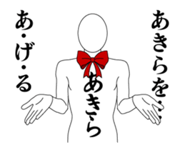 23706955