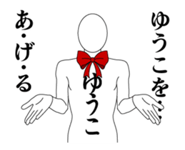 23708115