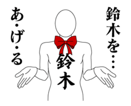 23724539