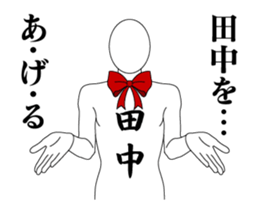 23724995