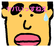 237376914
