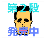 237376925