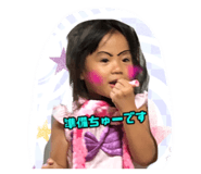 237405989