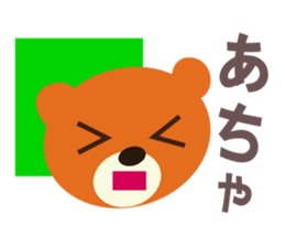 2374544