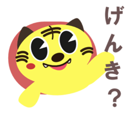 2374561