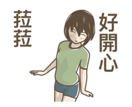 237606025