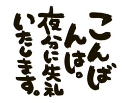 237614669