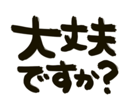 237614680