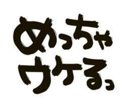 237614684