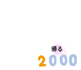 237639308