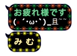 237645030