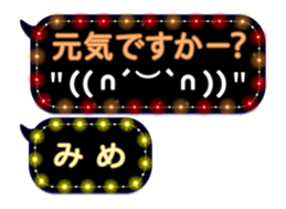 237645049