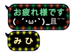 237645102
