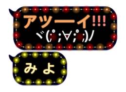 237645125