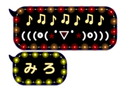 237645142