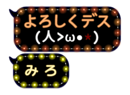 237645154