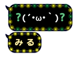 237645185