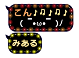 237645219