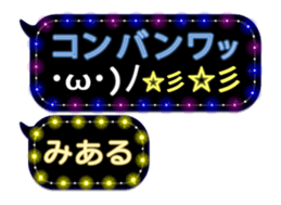 237645220