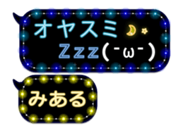 237645235