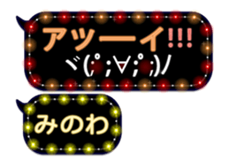 237645245