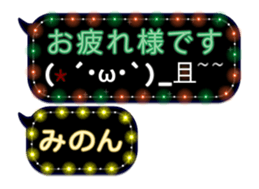 237645270