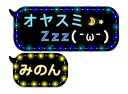 237645283