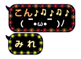 237645291