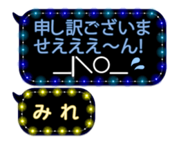 237645301