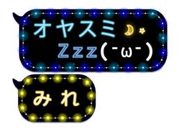 237645307