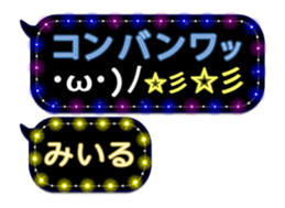 237645316