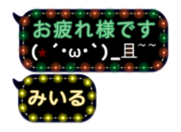 237645318