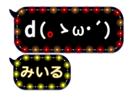 237645330