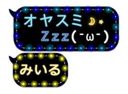 237645331