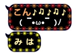 237645339