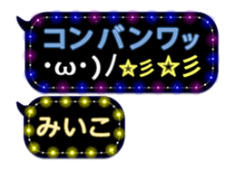 237645364